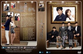 LKS003-A Gentleman Dignity ศักดิ์ศรีลูกผู้ชาย